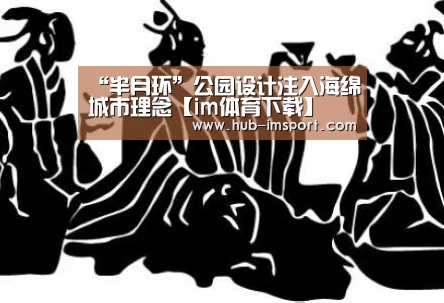 im体育下载