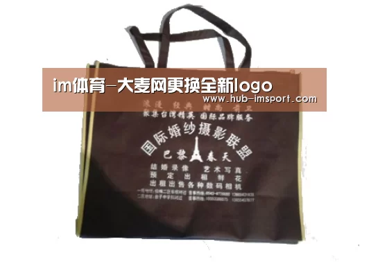im体育-大麦网更换全新logo(图1) im体育官网