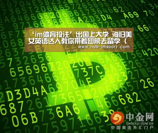 im体育下载