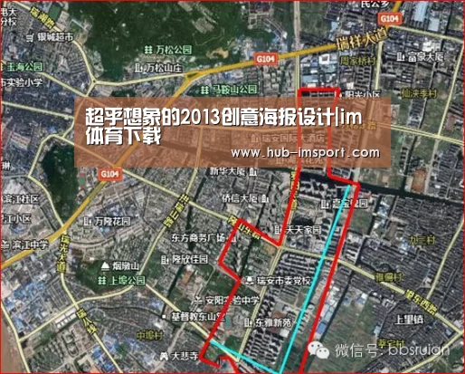 im体育官网