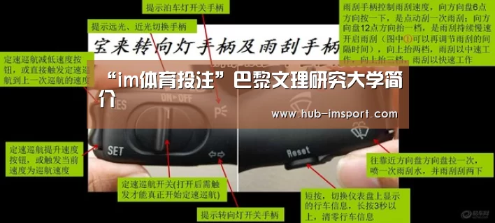 “im体育投注”巴黎文理研究大学简介(图4) im体育官网