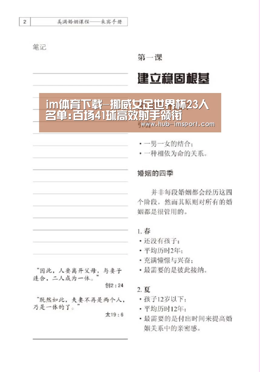 im体育