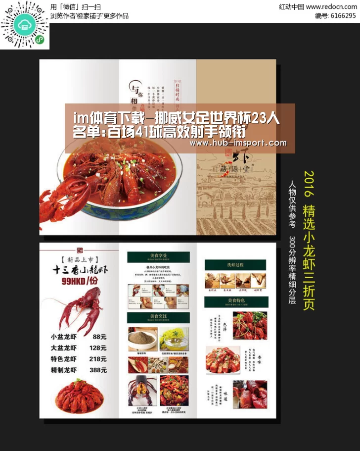 im体育官网