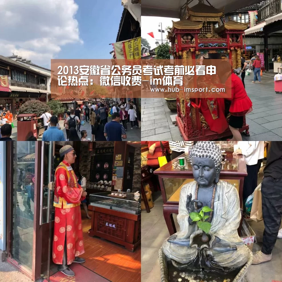 im体育下载