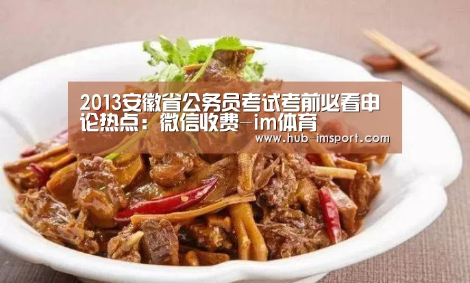 im体育下载