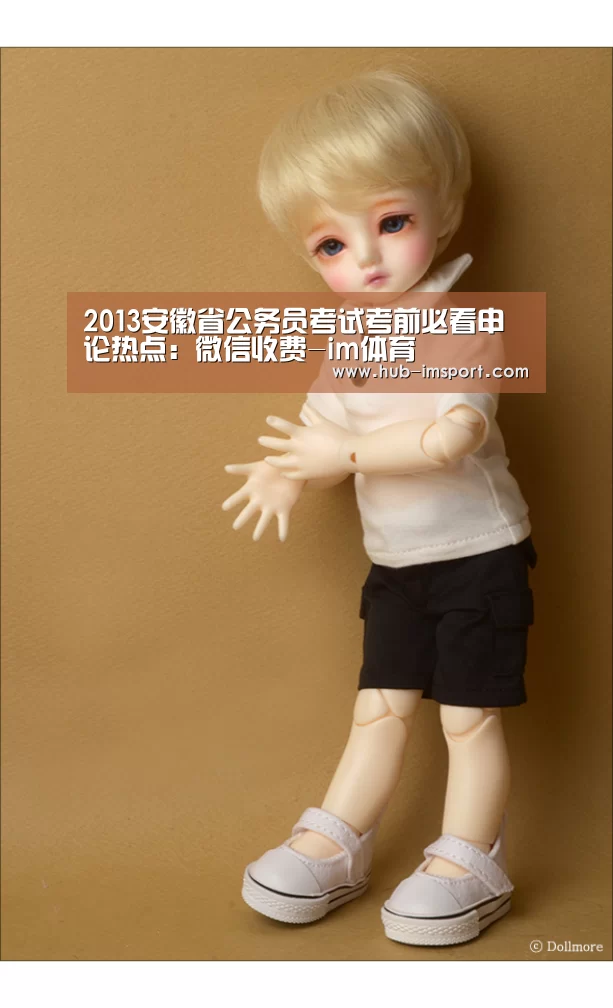 im体育官网