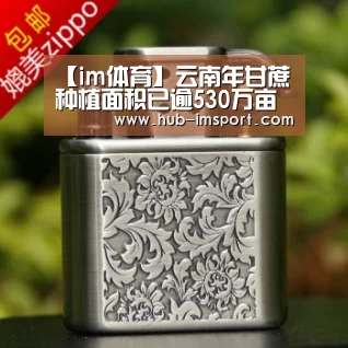 【im体育】云南年甘蔗种植面积已逾530万亩 科技引领产业升级(图3) im体育官网