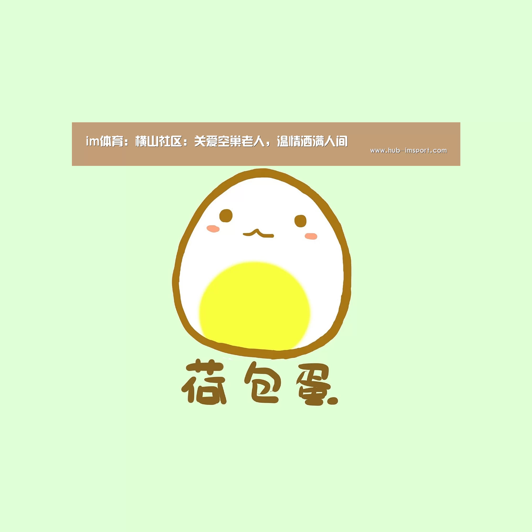 im体育投注